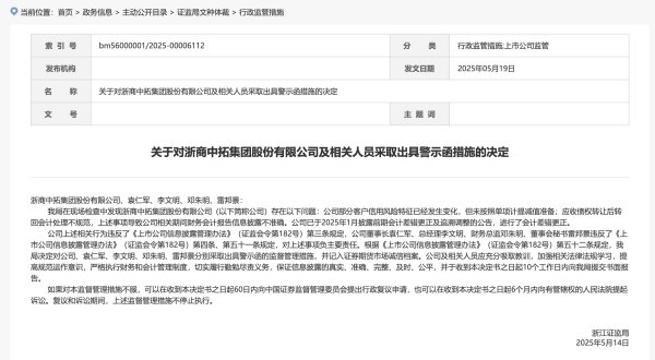 股票配资合作 百利电气：“可控核聚变”相关业务收入占公司整体收入比重不足1%