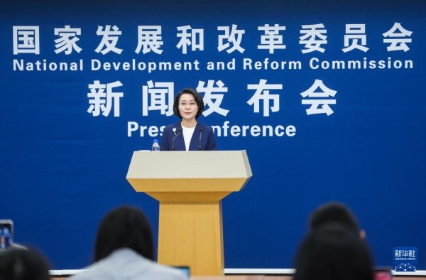 配资平台资讯 完善政策工具箱 必要时及时出台实施——国家发展改革委解读当前经济热点